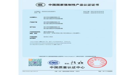 BLD-M19 CCC证书