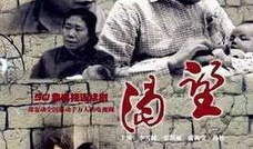 100集以上的电视剧,史诗巨作全景扫描