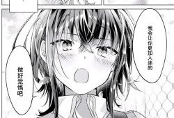 橘里橘气漫画,一场甜蜜的误会与成长之旅