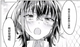 橘里橘气漫画,一场甜蜜的误会与成长之旅