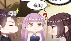 骚骚漫画,幽默风趣，轻松愉悦的视觉盛宴