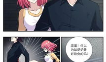 男女羞羞漫画,男女羞羞漫画中的情感纠葛与成长轨迹