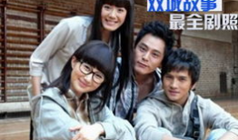 双城变奏电视剧完整版,跨越时空的都市传奇