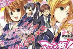 魔具少女漫画,奇幻冒险与神秘力量的觉醒