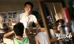 睡在我上铺的兄弟电视剧免费观看