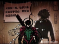 尸兄漫画在线观看,惊悚求生，在线观看，揭秘生死边缘的惊悚冒险