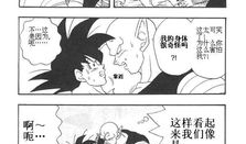 互换身体漫画,一场奇妙的身体互换冒险之旅