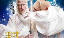 封神英雄榜电视剧第二部