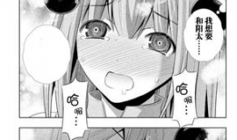 巨大娘漫画,巨乳娘的奇幻冒险之旅