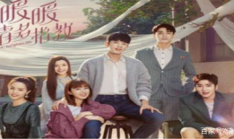 暖暖的电视剧,暖意融融，青春绽放