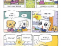 英文漫画,Unveiling the Humor: A Summary of the English Comic's Witty Insights