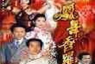 江华主演的古装电视剧,权谋与爱情的交织