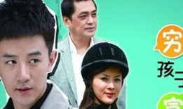 小孩的电视剧,成长路上的欢乐与泪水