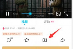 电视剧下载网站,海量资源一网打尽