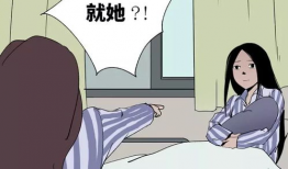 生孩子漫画,温馨育儿漫画故事集