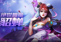 王者荣耀女英雄漫画,女英雄风采漫画集锦