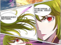 驭灵师漫画免费,神秘力量觉醒，探寻灵界奥秘之旅