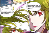 驭灵师漫画免费,神秘力量觉醒，探寻灵界奥秘之旅