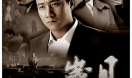 沧浪之水电视剧