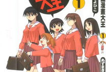 阿滋漫画大王,幽默与智慧的漫画世界