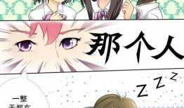 男女羞羞漫画,男女羞羞漫画中的情感纠葛与成长轨迹