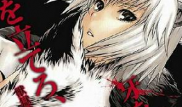 牙斗漫画,一场牙齿间的欢乐竞技