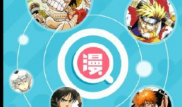 漫画帮,一幅幅画面讲述生活百态