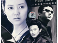 强取豪夺电视剧,强取豪夺的宫廷爱恋