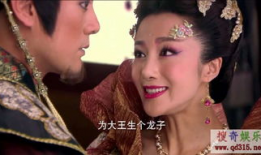 封神英雄榜电视剧第二部