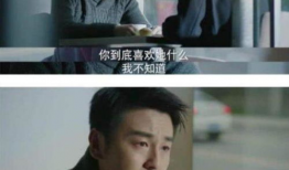 电视剧台词,一段跨越时空的深情告白