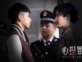 悬疑烧脑电视剧,揭秘悬疑剧中的烧脑谜团