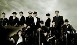 江湖兄弟电视剧