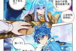 漫画斗罗大陆,热血青春，武魂觉醒传奇