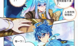 漫画斗罗大陆,热血青春，武魂觉醒传奇