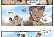 漫画部落,描绘青春记忆的彩色画卷