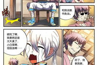 酒鬼漫画,醉后人生百态，笑谈世间百态