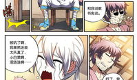 酒鬼漫画,醉后人生百态，笑谈世间百态