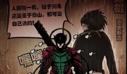尸兄原版漫画,生死较量，末世求生记