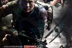 抗战电视剧大全,电视剧大全中的英雄传奇