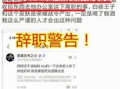 吃瓜王最新爆料视频,最新爆料视频深度解析