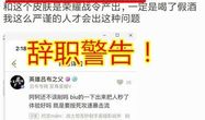 吃瓜王最新爆料视频,最新爆料视频深度解析