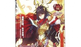 神印王座漫画免费,神魔之战，命运之轮的觉醒