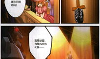 天之炽漫画,炽热战火，命运交织的奇幻之旅
