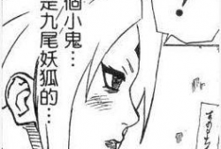 鸣人纲手漫画,鸣人与纲手传奇对决