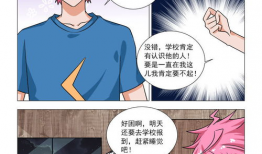 妖精漫画网,奇幻世界中的精灵传说