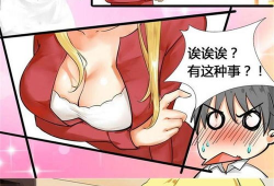 小黄漫画,幽默与讽刺的视觉盛宴