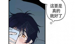 免费耽美漫画,免费耽美漫画的甜蜜邂逅