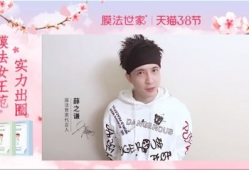 麻豆薛,揭秘时尚界的璀璨新星