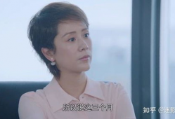 海清主演的电视剧,情感纠葛与人生抉择
