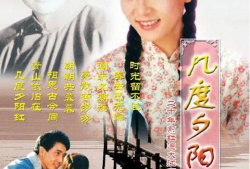 经典好看的电视剧,经典电视剧魅力回顾